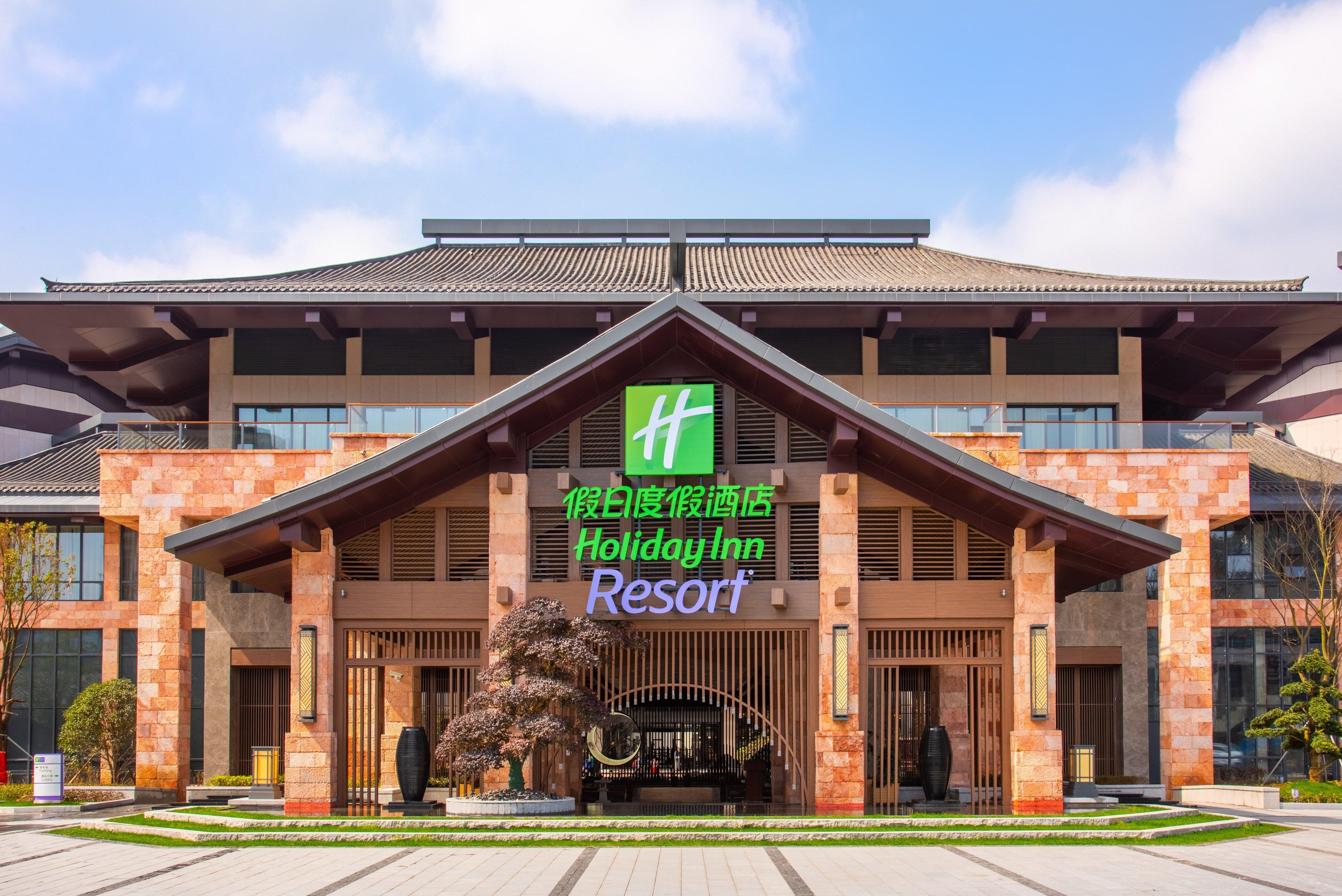 Holiday Inn Resort Yichun Mingyue Mountain By Ihg Esterno foto